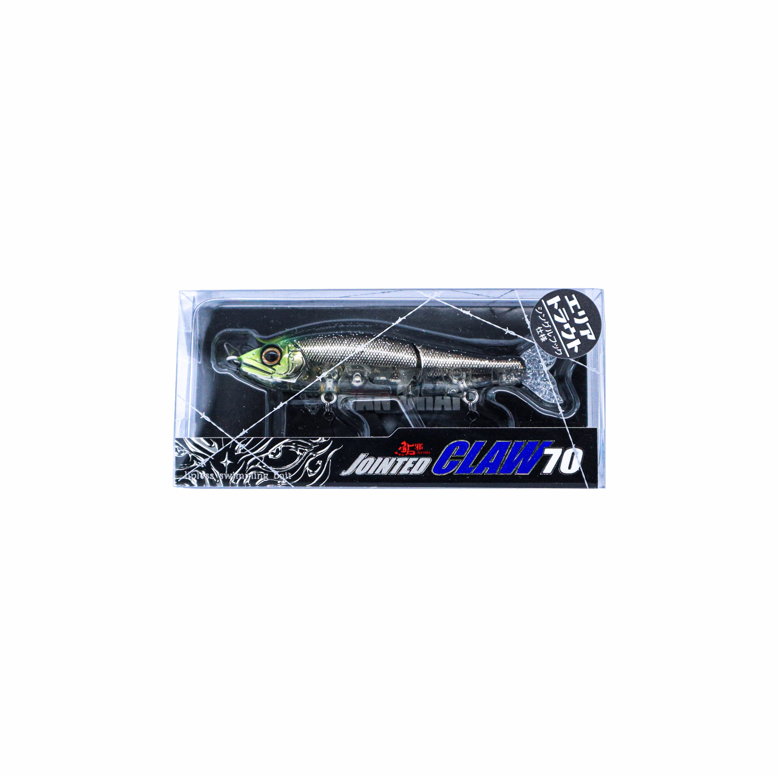 Leurre Gan Craft Jointed Claw 70 Type S – Couleur U-05 SW – Pêche (Crankbait Silencieux)